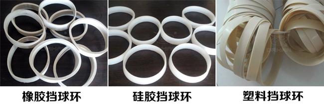 振動(dòng)篩擋球環(huán)分:橡膠、硅膠、塑料擋球環(huán)三種材質(zhì)