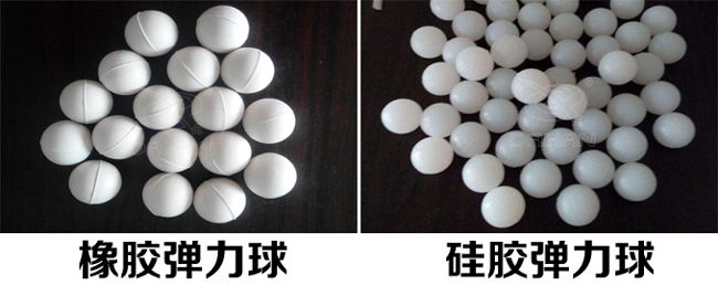振動(dòng)篩彈跳球分類：橡膠彈力球，硅膠彈力球
