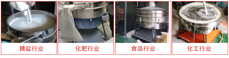圓形搖擺篩適用物料：石英砂，面粉，涂料，硅砂，莫來砂等。