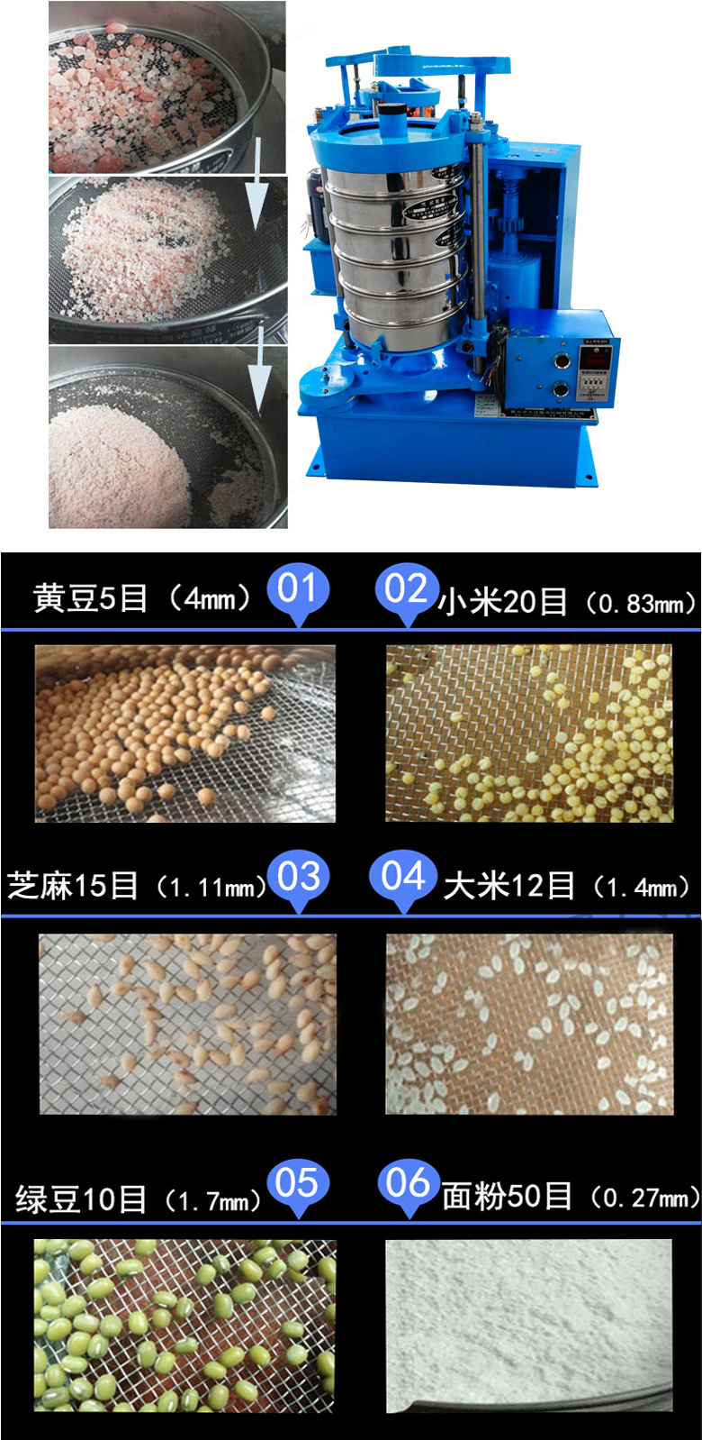 拍擊篩主要應(yīng)用范圍在化肥，建筑，化工，食品，醫(yī)藥，金屬等行業(yè)中
