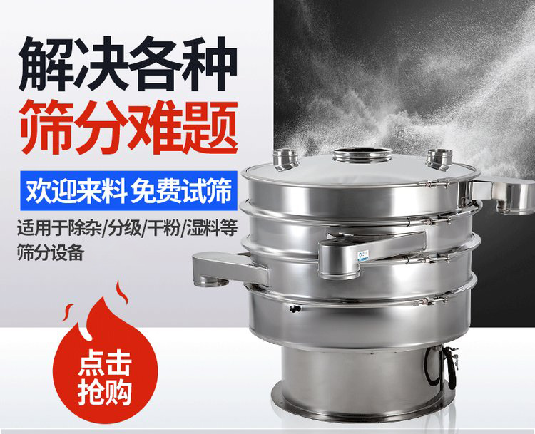 振蕩篩重錘能夠調(diào)整激振力的大小，從而實(shí)現(xiàn)不同物料的篩網(wǎng)調(diào)節(jié)和篩分。
