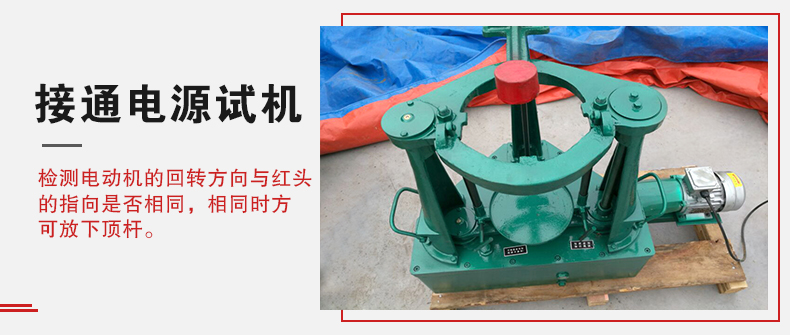 拍擊篩在使用前需要進(jìn)行試機(jī)，這樣主要是為了防止在使用時(shí)出現(xiàn)一些操作上的錯(cuò)誤。