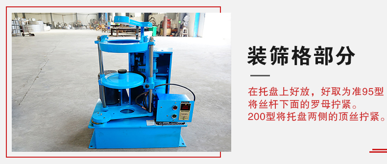 拍擊篩裝篩格部分主要是用來固定篩框，方便進(jìn)行振動(dòng)和拍擊篩分而設(shè)計(jì)的。