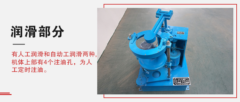 拍擊篩的人工潤滑和自動(dòng)潤滑分辨是人工潤滑的篩機(jī)有4個(gè)注油孔。