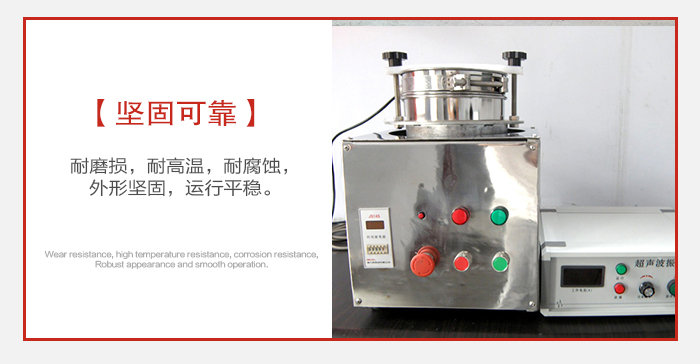 實(shí)驗(yàn)篩用戶多選用不銹鋼材質(zhì)耐磨損，耐腐蝕使用壽命長(zhǎng)。