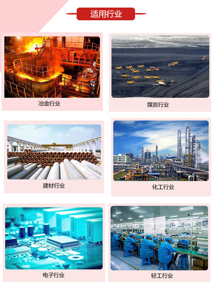 微型振動(dòng)電機(jī)適用的范圍就比較廣泛：冶金，煤炭，建材，化工，輕工，電子，機(jī)械等行業(yè)的使用。圖片展示