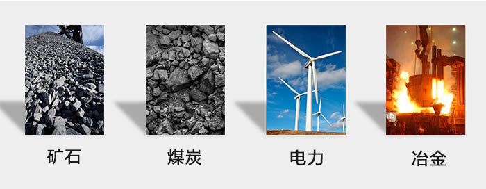 ZFB倉壁振動器用于：砂石，煤炭，電力，冶金等行業(yè)。