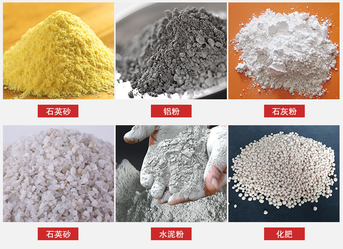拍擊式振動(dòng)篩適用范圍：粉體，冶金，地質(zhì)，國(guó)防等部門(mén)。