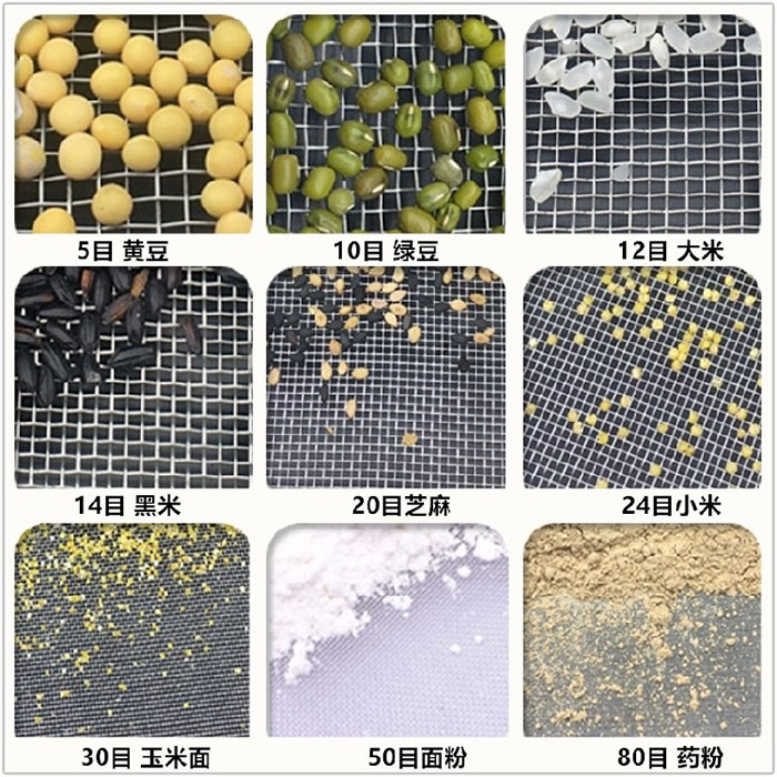 Φ300試驗(yàn)篩適用于：糧食，建材，化工，砂石等行業(yè)