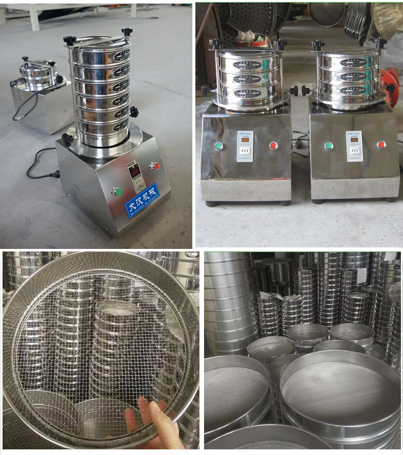 200試驗篩主機展示篩框采用優(yōu)質不銹鋼材質不生銹，不易磨損，經久耐用。