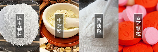 醫(yī)藥振動篩可篩分中藥粉，西藥粉，西藥顆粒，醫(yī)用輔料等物料