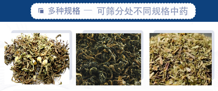 篩分機一般處理粒度在0.074—5mm，含水量小于7%，無粘性的各種干式粉狀或顆粒狀物料的篩分