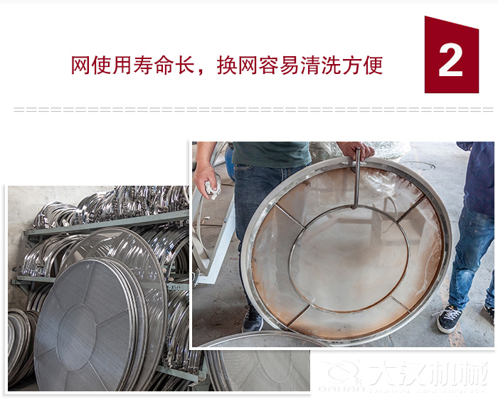 食品振動(dòng)篩特點(diǎn)：全封閉，防粉塵污染，篩網(wǎng)使用壽命長(zhǎng)，換網(wǎng)容易清洗方便。