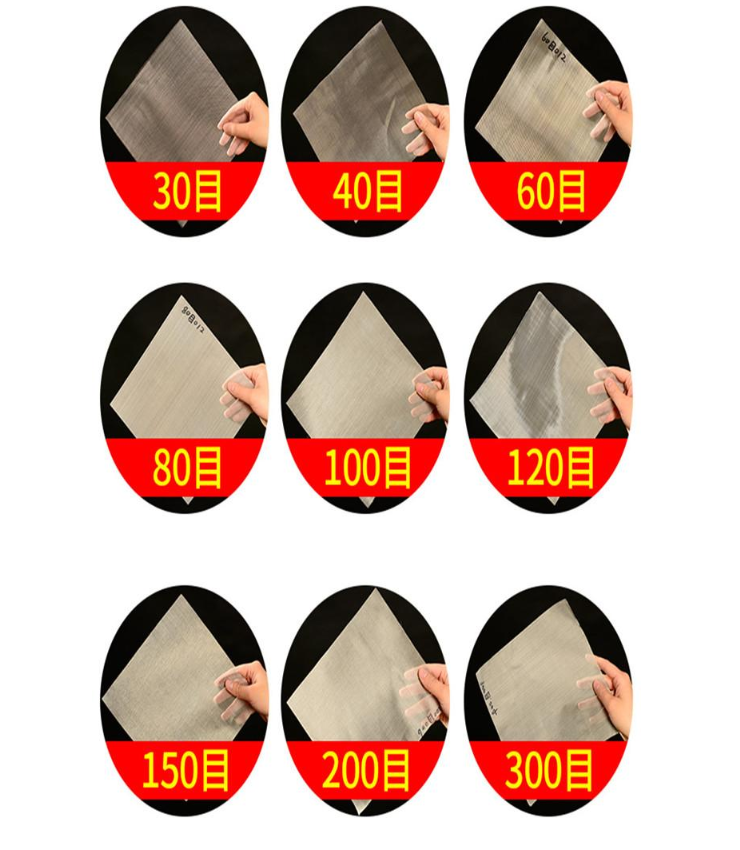 30目，40目，60目，80目，100目，120目，150目，200目，300目等不同篩網(wǎng)目數(shù)展示。