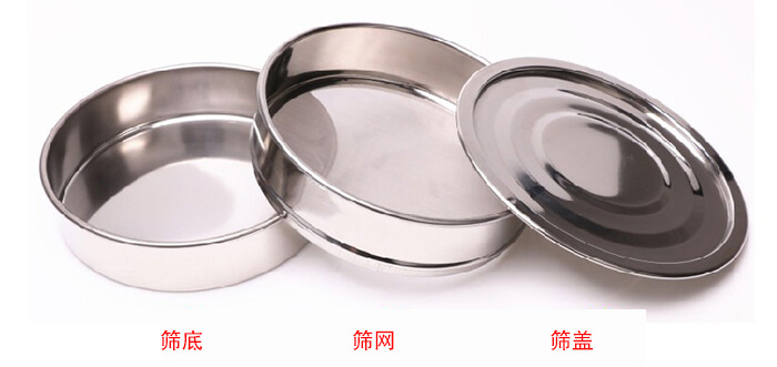 篩底，篩網(wǎng)，篩蓋展示圖
