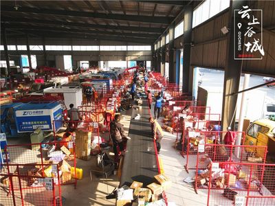 喜訊!谷城最大電商農(nóng)產(chǎn)品加工倉儲物流園投入使用